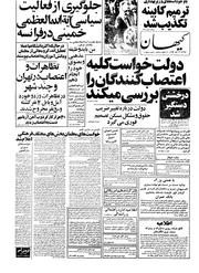 → صفحهٔ قبلی