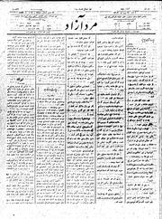 → صفحهٔ قبلی