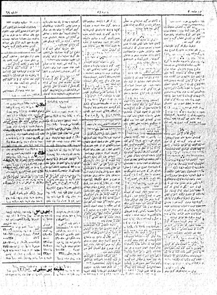 پرونده:MardAzad020314.pdf