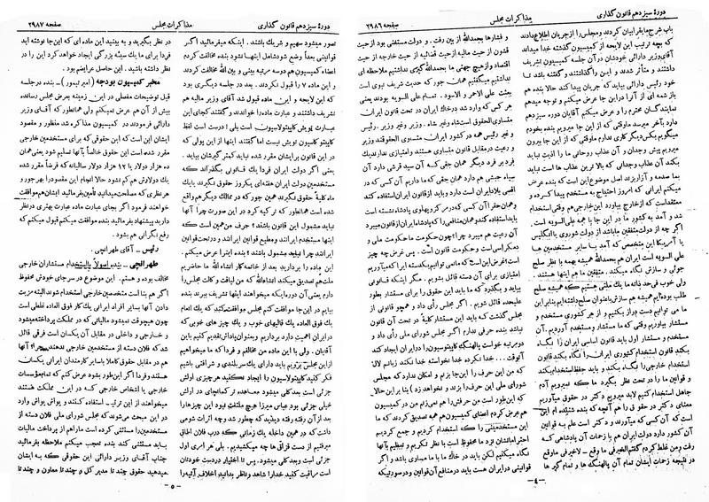 پرونده:Moz 13 177.pdf