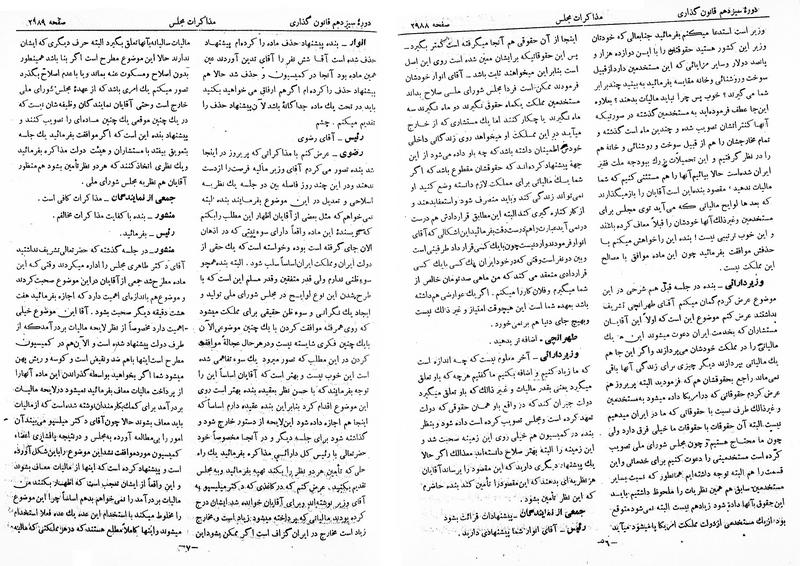 پرونده:Moz 13 177.pdf