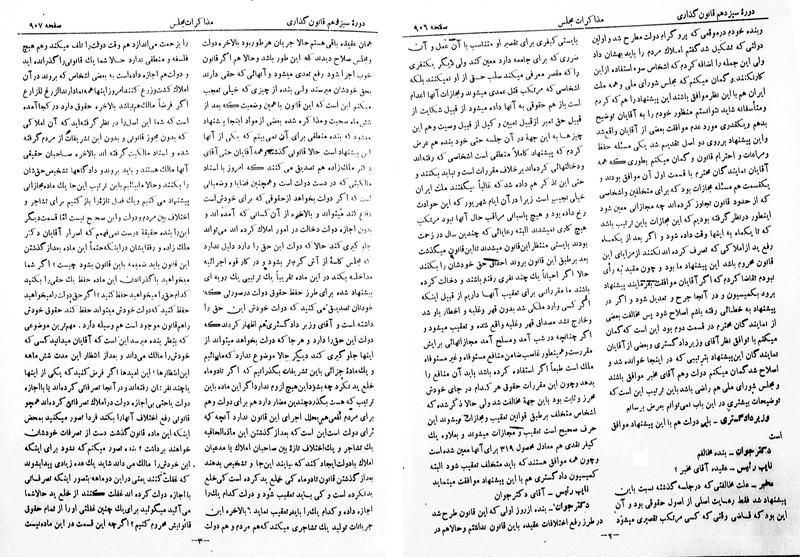 پرونده:Moz 13 61.pdf