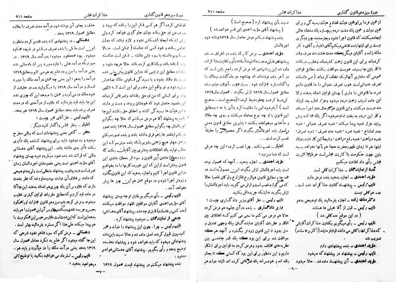 پرونده:Moz 13 61.pdf