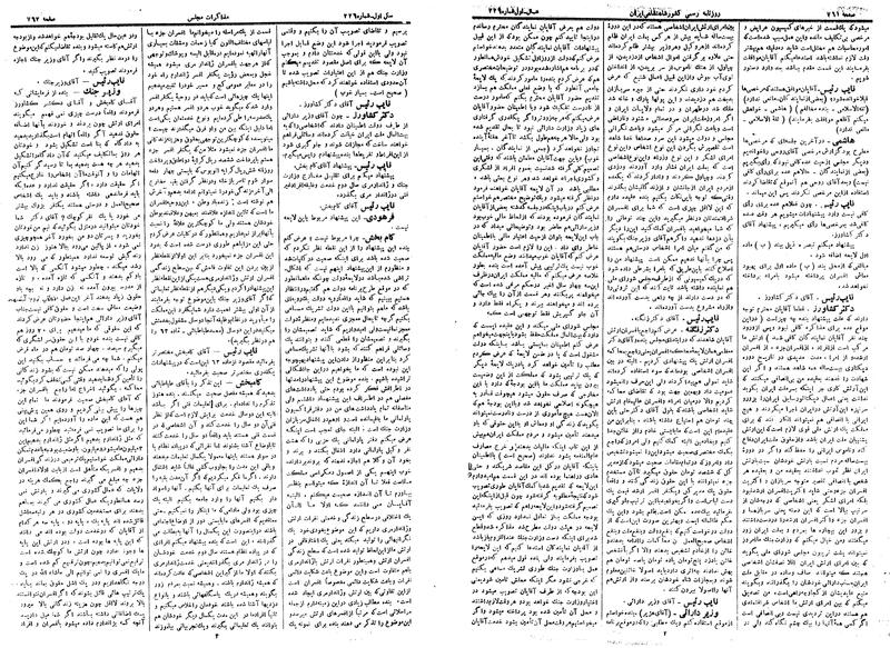 پرونده:Moz 14 161a.pdf