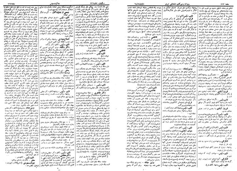 پرونده:Moz 14 161a.pdf