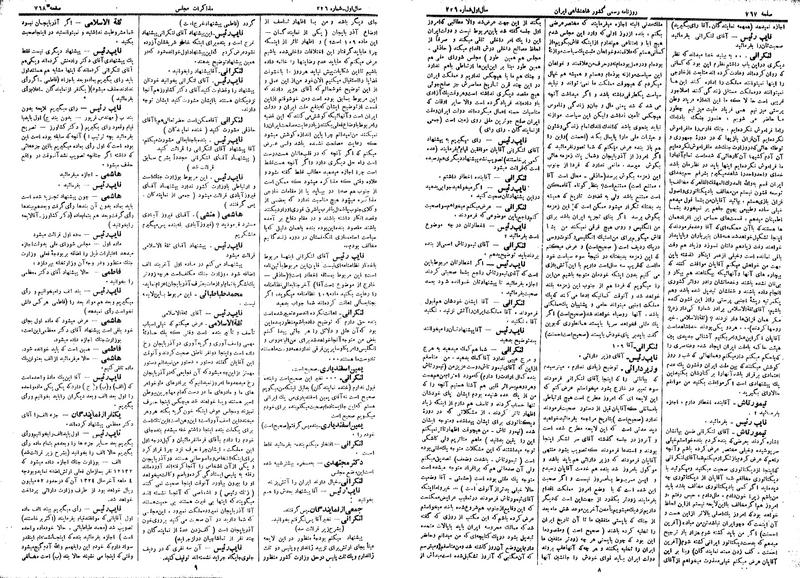 پرونده:Moz 14 161a.pdf