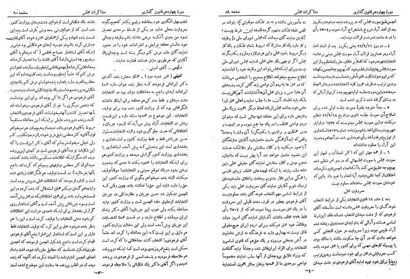 پرونده:Moz 14 5.pdf