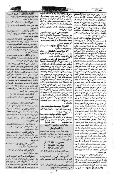 پرونده:Moz 1 145.pdf