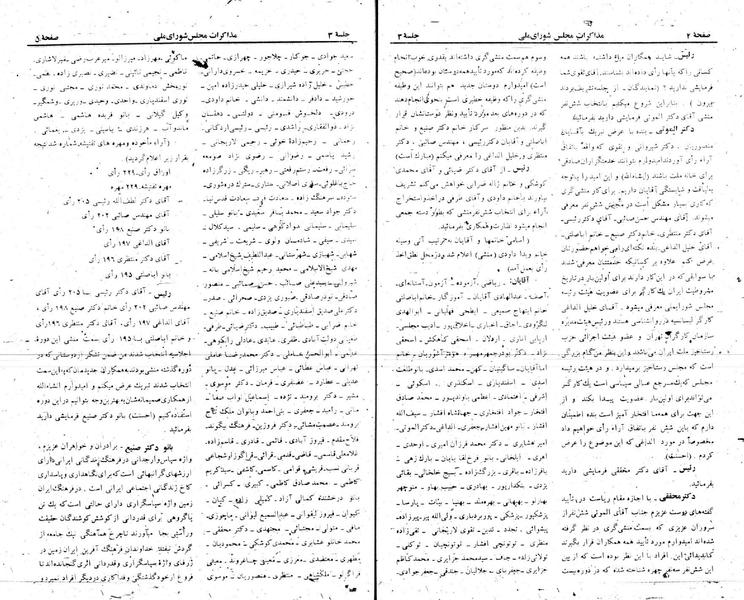 پرونده:Moz 24 3.pdf