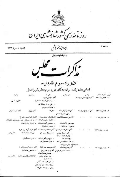 پرونده:Moz 3 0a.pdf