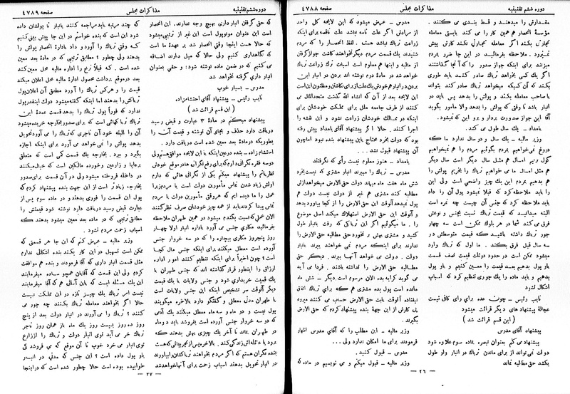 پرونده:Moz 6 263.pdf