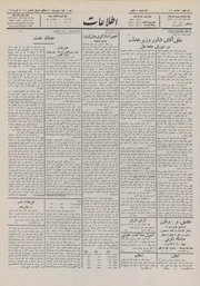 → صفحهٔ قبلی