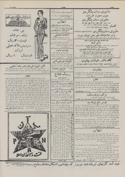 صفحهٔ بعدی ←