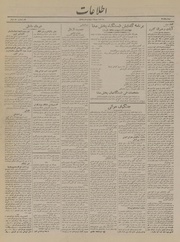 → صفحهٔ قبلی