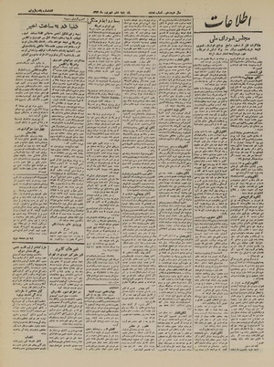 Ettelaat13220606.pdf