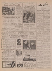 → صفحهٔ قبلی