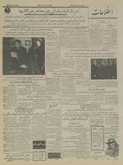 → صفحهٔ قبلی