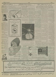 صفحهٔ بعدی ←