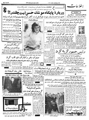 → صفحهٔ قبلی