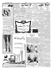 صفحهٔ بعدی ←