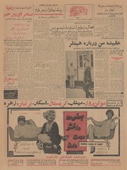 صفحهٔ بعدی ←