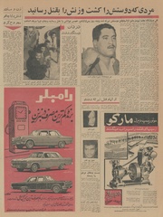 صفحهٔ بعدی ←