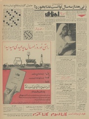 صفحهٔ بعدی ←