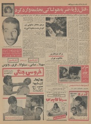 صفحهٔ بعدی ←