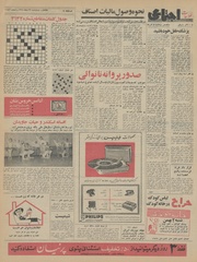 صفحهٔ بعدی ←