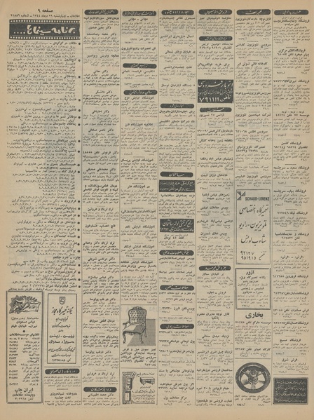 پرونده:Ettelaat13441029.pdf