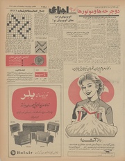 صفحهٔ بعدی ←