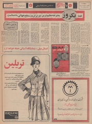 صفحهٔ بعدی ←