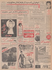 صفحهٔ بعدی ←