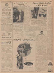 صفحهٔ بعدی ←