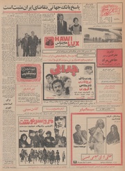 صفحهٔ بعدی ←