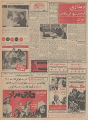 صفحهٔ بعدی ←