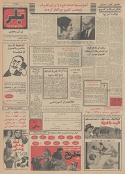 صفحهٔ بعدی ←