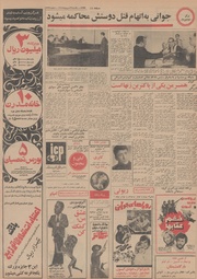 صفحهٔ بعدی ←