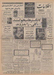 → صفحهٔ قبلی