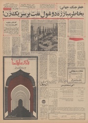 صفحهٔ بعدی ←