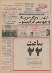 → صفحهٔ قبلی