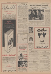 صفحهٔ بعدی ←