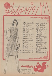 صفحهٔ بعدی ←