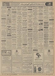 صفحهٔ بعدی ←