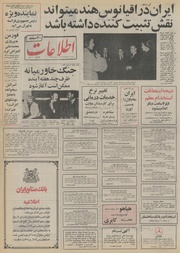 → صفحهٔ قبلی