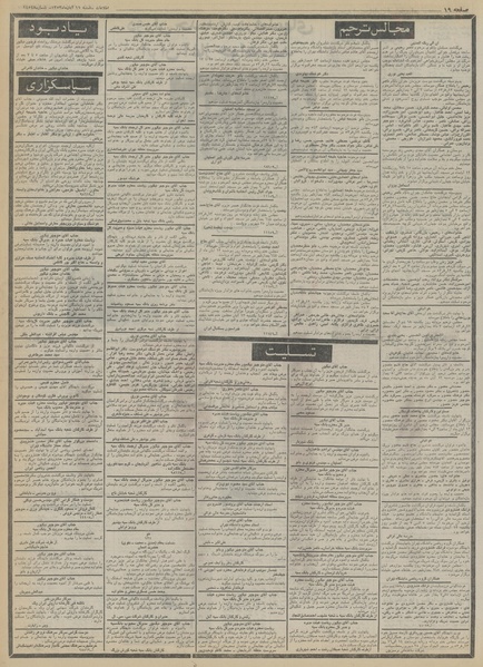 پرونده:Ettelaat13530811.pdf