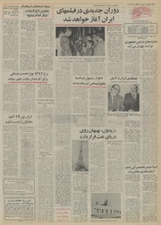 صفحهٔ بعدی ←