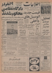 → صفحهٔ قبلی