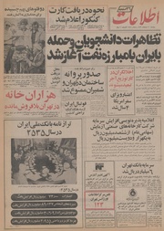 → صفحهٔ قبلی