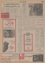 صفحهٔ بعدی ←